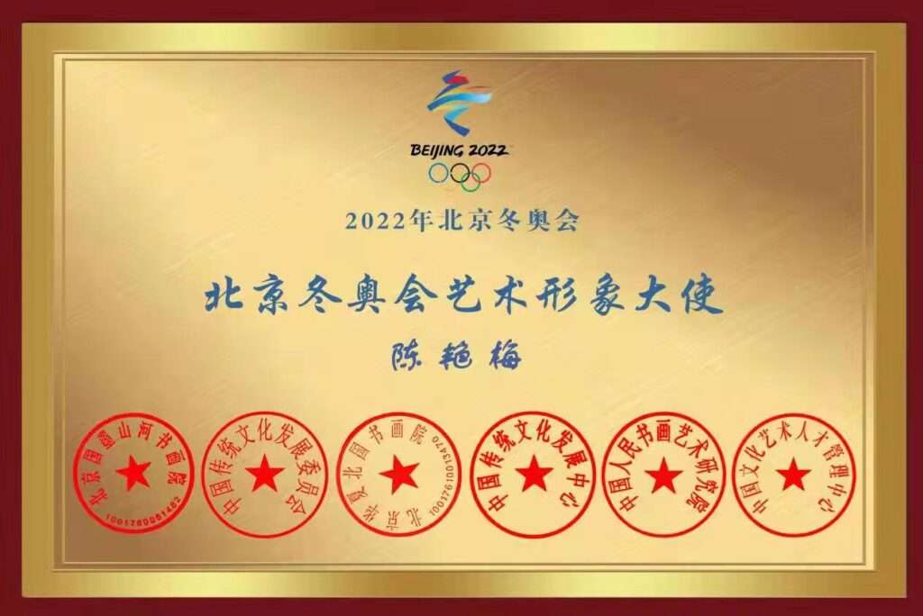 陈艳梅 (8)