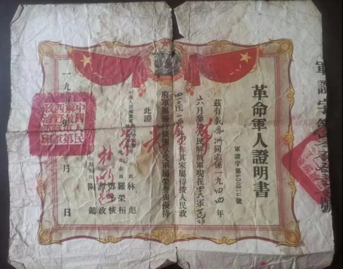 万广宝:光荣啊!我的革命家庭-七步楼