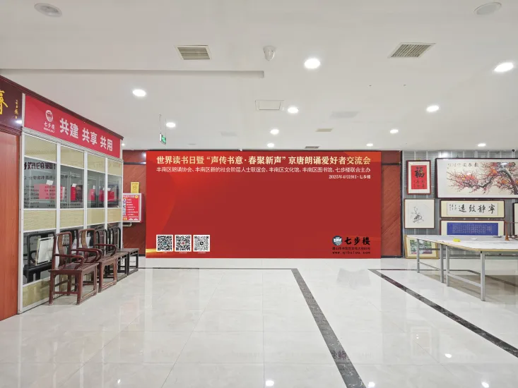 众诗人致敬著名诗人峭岩文学创作65年诗·110首-七步楼