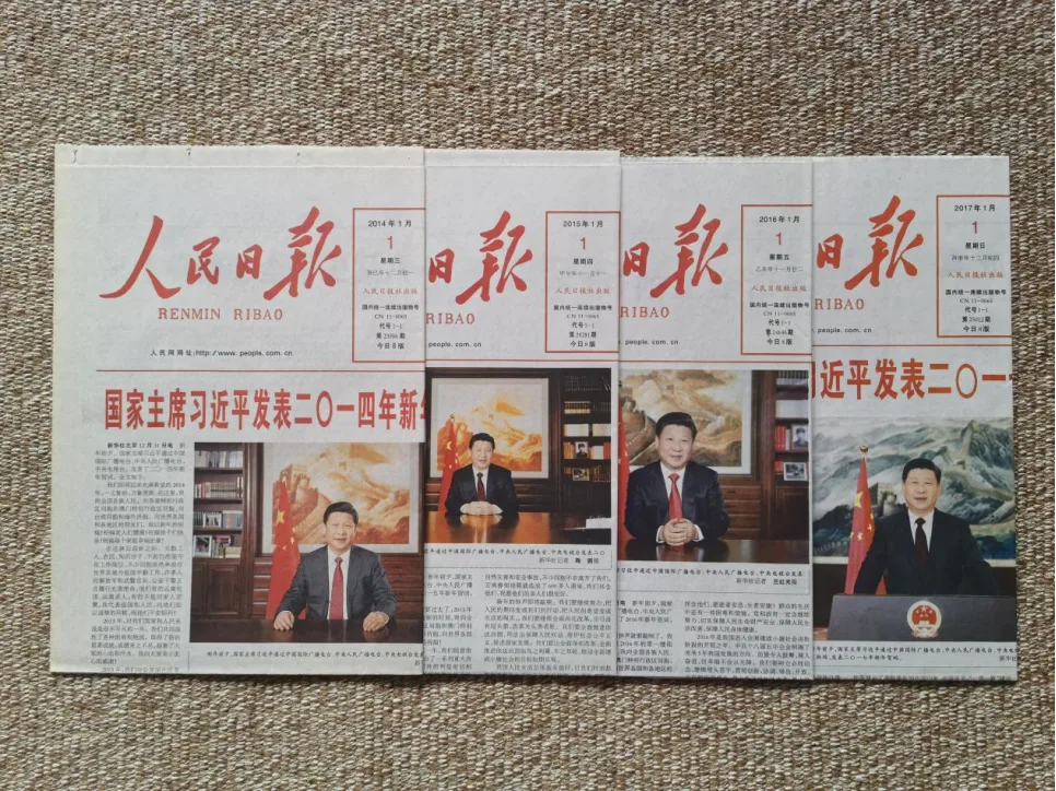 一叠元旦报 十载家国情——重读新年贺词与我的集报感悟-七步楼